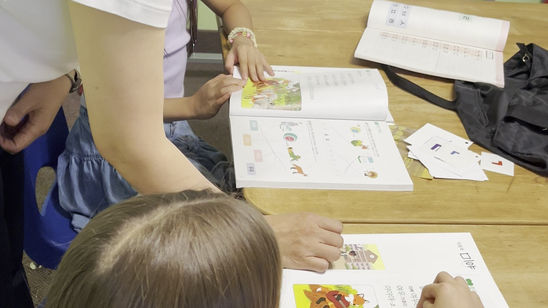 Reading in Korean